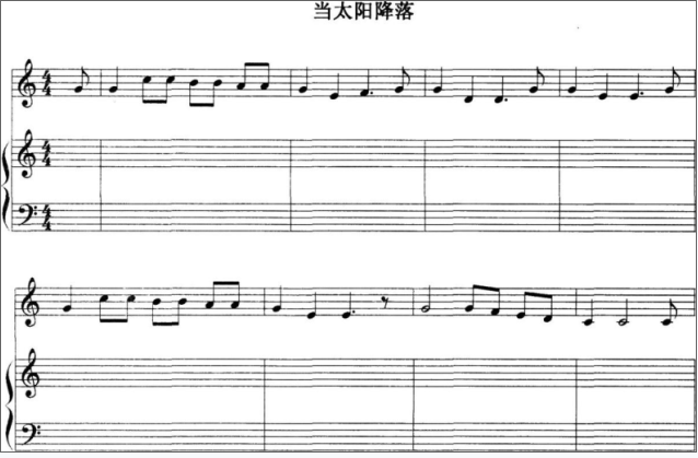 中学音乐学科知识与教学能力,章节练习,基础复习,初级中学