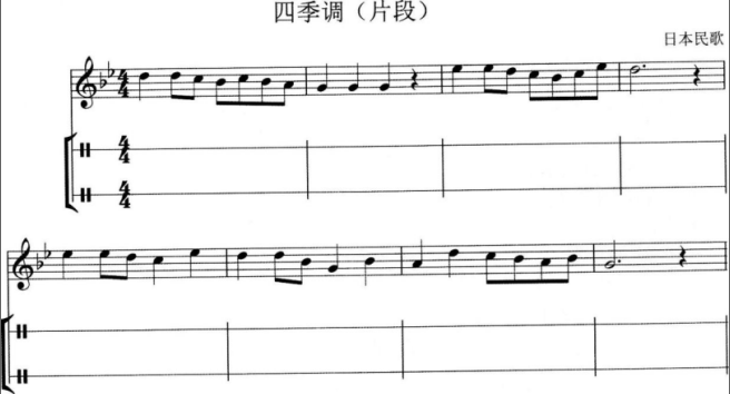 中学音乐学科知识与教学能力,章节练习,基础复习,初级中学