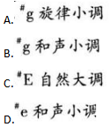 中学音乐学科知识与教学能力,章节练习,基础复习,初级中学