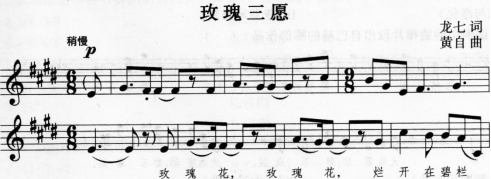 中学音乐学科知识与教学能力,章节练习,基础复习,初级中学