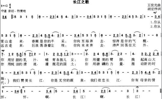 中学音乐学科知识与教学能力,章节练习,基础复习,初级中学
