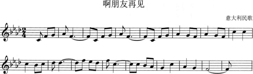 中学音乐学科知识与教学能力,章节练习,基础复习,初级中学