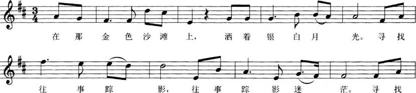 中学音乐学科知识与教学能力,章节练习,基础复习,初级中学