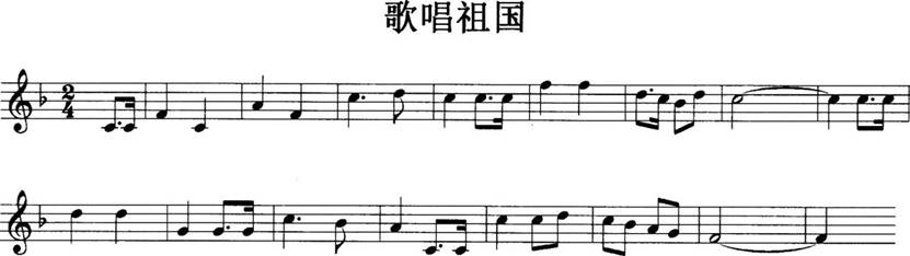 中学音乐学科知识与教学能力,章节练习,基础复习,初级中学