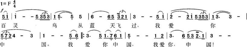中学音乐学科知识与教学能力,章节练习,基础复习,初级中学