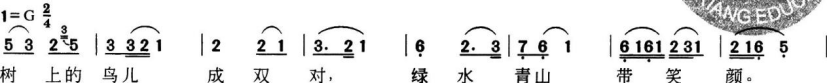 中学音乐学科知识与教学能力,章节练习,基础复习,初级中学
