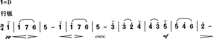中学音乐学科知识与教学能力,章节练习,基础复习,初级中学