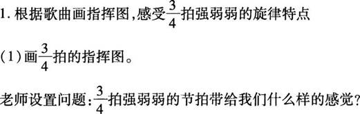 中学音乐学科知识与教学能力,章节练习,基础复习,初级中学