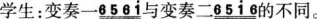 中学音乐学科知识与教学能力,章节练习,基础复习,初级中学