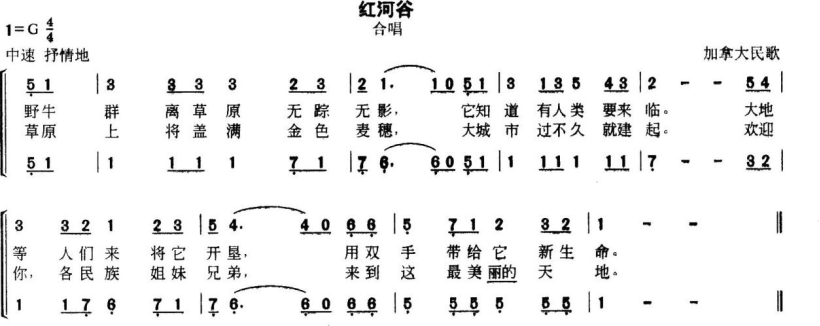 中学音乐学科知识与教学能力,章节练习,基础复习,初级中学