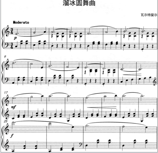 中学音乐学科知识与教学能力,章节练习,基础复习,初级中学