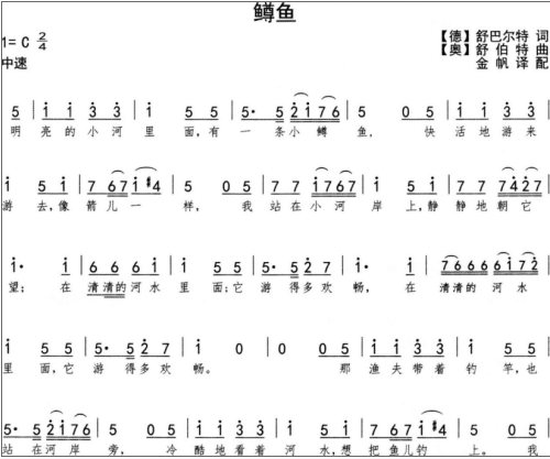 中学音乐学科知识与教学能力,章节练习,基础复习,初级中学