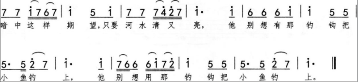 中学音乐学科知识与教学能力,章节练习,基础复习,初级中学