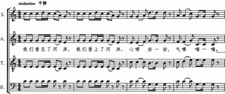 中学音乐学科知识与教学能力,章节练习,基础复习,高级中学