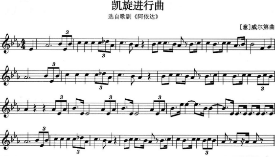中学音乐学科知识与教学能力,章节练习,基础复习,高级中学