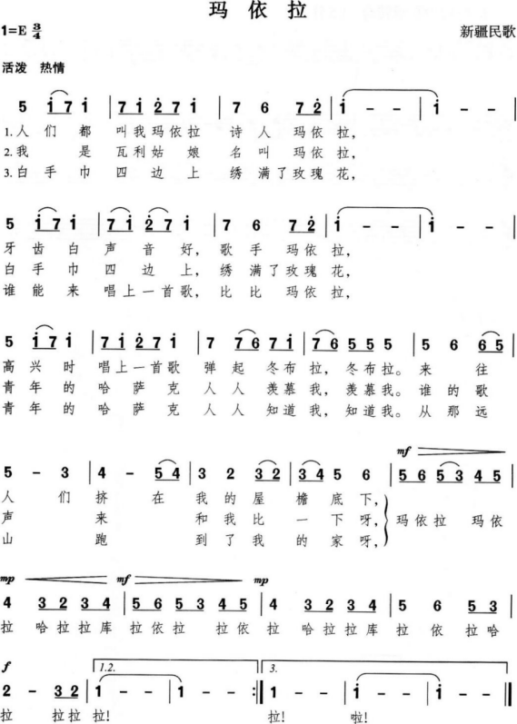 中学音乐学科知识与教学能力,章节练习,基础复习,高级中学