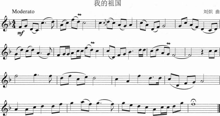 中学音乐学科知识与教学能力,章节练习,基础复习,高级中学