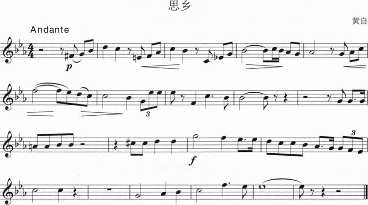中学音乐学科知识与教学能力,章节练习,基础复习,高级中学