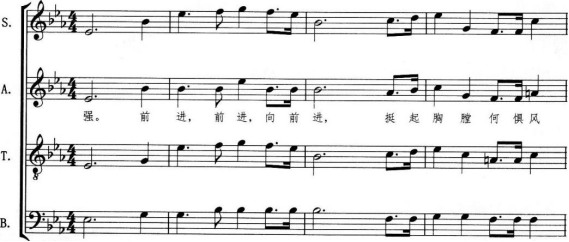 中学音乐学科知识与教学能力,章节练习,基础复习,高级中学