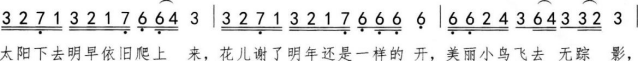 中学音乐学科知识与教学能力,章节练习,基础复习,高级中学