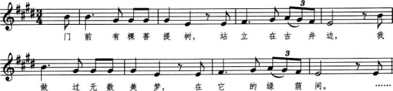 中学音乐学科知识与教学能力,章节练习,基础复习,高级中学 中学音乐学科知识与教学能力,章节练习,基础复习,高级中学