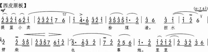 中学音乐学科知识与教学能力,章节练习,基础复习,高级中学 中学音乐学科知识与教学能力,章节练习,基础复习,高级中学