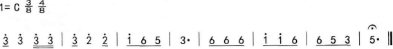 中学音乐学科知识与教学能力,章节练习,基础复习,高级中学