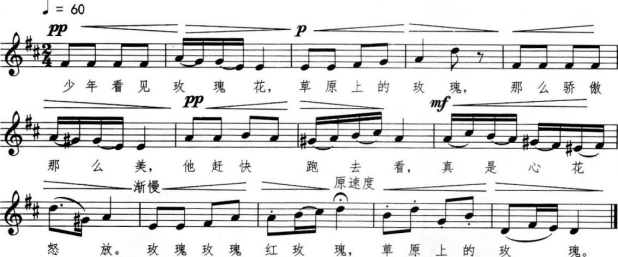 中学音乐学科知识与教学能力,章节练习,基础复习,高级中学 中学音乐学科知识与教学能力,章节练习,基础复习,高级中学