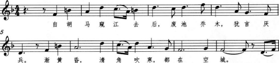 中学音乐学科知识与教学能力,章节练习,基础复习,高级中学 中学音乐学科知识与教学能力,章节练习,基础复习,高级中学