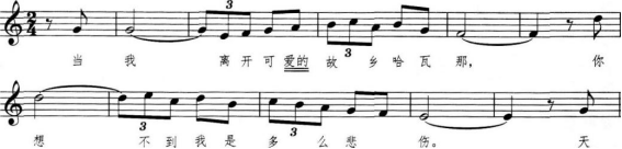 中学音乐学科知识与教学能力,章节练习,基础复习,高级中学 中学音乐学科知识与教学能力,章节练习,基础复习,高级中学