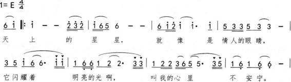中学音乐学科知识与教学能力,章节练习,基础复习,高级中学 中学音乐学科知识与教学能力,章节练习,基础复习,高级中学