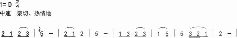 中学音乐学科知识与教学能力,章节练习,基础复习,高级中学 中学音乐学科知识与教学能力,章节练习,基础复习,高级中学