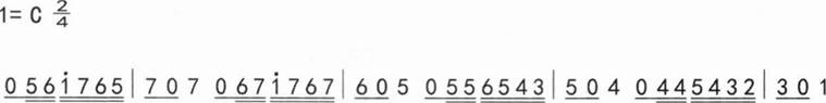 中学音乐学科知识与教学能力,章节练习,基础复习,高级中学