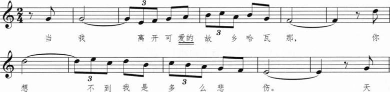 中学音乐学科知识与教学能力,章节练习,基础复习,高级中学 中学音乐学科知识与教学能力,章节练习,基础复习,高级中学