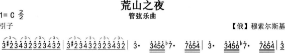 中学音乐学科知识与教学能力,章节练习,基础复习,高级中学