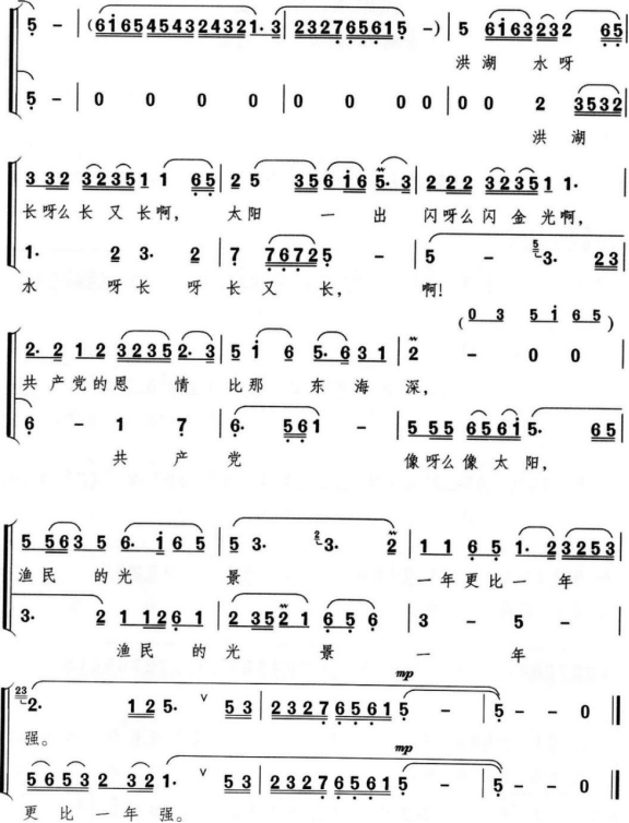 中学音乐学科知识与教学能力,章节练习,基础复习,高级中学