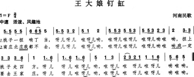 中学音乐学科知识与教学能力,章节练习,基础复习,高级中学