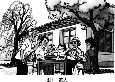 中学音乐学科知识与教学能力,章节练习,基础复习,高级中学 中学音乐学科知识与教学能力,章节练习,基础复习,高级中学