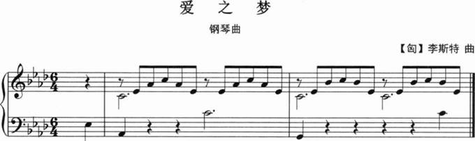 中学音乐学科知识与教学能力,章节练习,基础复习,高级中学