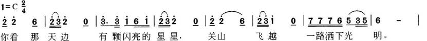 中学音乐学科知识与教学能力,黑钻押题,2022年下半年教师资格《初中音乐学科知识与教学能力》黑钻押题