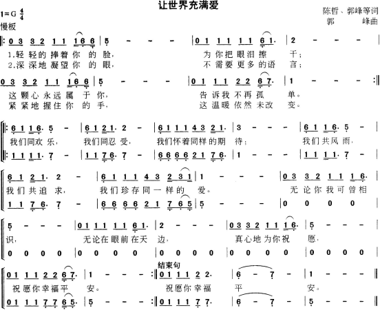 中学音乐学科知识与教学能力,黑钻押题,2022年下半年教师资格《高中音乐学科知识与教学能力》黑钻押题