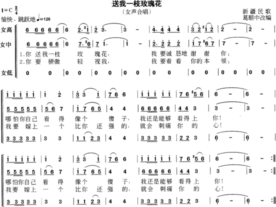 中学音乐学科知识与教学能力,黑钻押题,2022年下半年教师资格《高中音乐学科知识与教学能力》黑钻押题