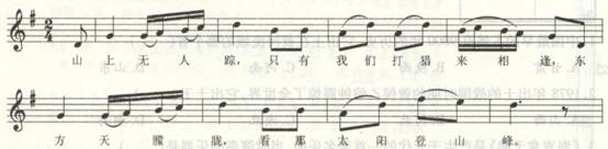 中学音乐学科知识与教学能力,历年真题,2013下半年中小学教师资格考试《音乐学科知识与教学能力》（初级中学）