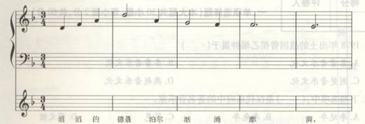 中学音乐学科知识与教学能力,历年真题,2013上半年中小学教师资格考试《音乐学科知识与教学能力》（初级中学）