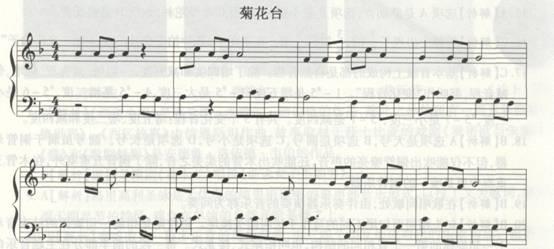 中学音乐学科知识与教学能力,历年真题,2015下半年教师资格考试《音乐学科知识与教学能力》（高级中学）真题