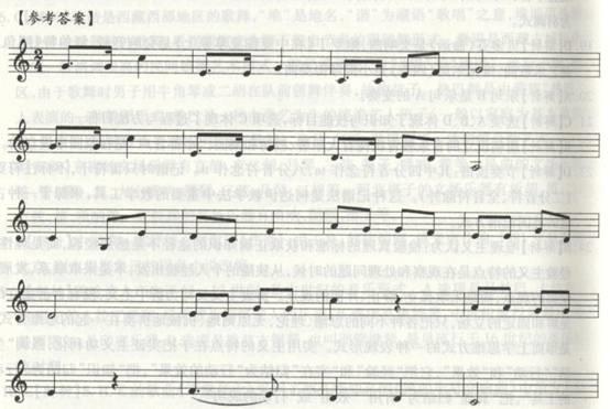 中学音乐学科知识与教学能力,章节练习,中学音乐学科知识与教学能力初中真题