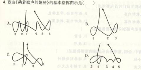 中学音乐学科知识与教学能力,历年真题,2013下半年教师资格考试《音乐学科知识与教学能力》（高级中学）真题