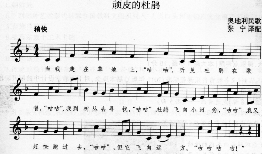 中学音乐学科知识与教学能力,历年真题,2016下半年教师资格证考试《音乐学科知识与教学能力》（初级中学）真题