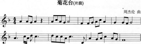 中学音乐学科知识与教学能力,历年真题,2015上半年教师资格考试《音乐学科知识与教学能力》（高级中学）真题