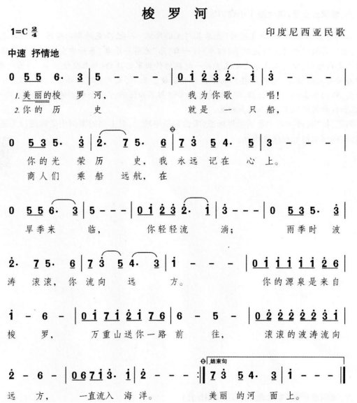 中学音乐学科知识与教学能力,历年真题,2015上半年教师资格考试《音乐学科知识与教学能力》（高级中学）真题